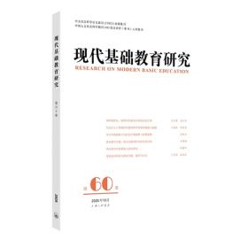 现代口腔科诊疗手册