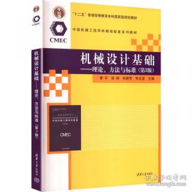 机械制图与计算机绘图