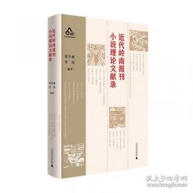 近代史资料