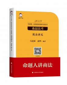 中国名校硕士谈考研丛书：风雨考研路（第12版）