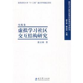 茅盾与中国现代文学