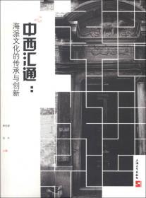 海派文化典藏（共5册）