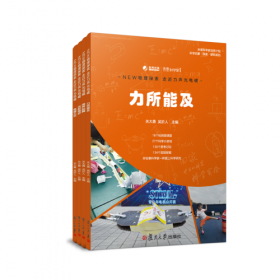NEW ADVANCES IN GEOTECHNICAL ENGINEERING（岩土工程新进展）