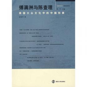 民族性、世界性：中国当代文学专题研究