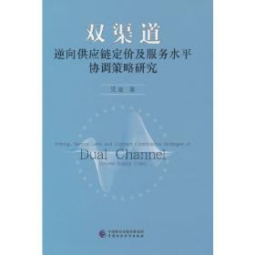 北京电影学院教材-中国古代文学史