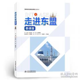 走进新世纪:青年读本