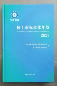 睿丁英语阅读启蒙的语根拼读。1/2/3/4合售4本