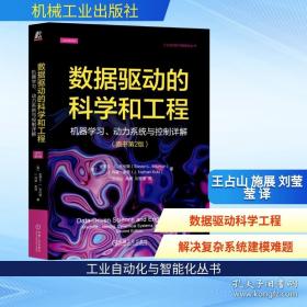 消化道黏膜病理活检解读