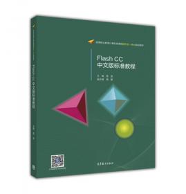 计算机应用基础（Windows7+Office2010 第3版）/高等职业教育计算机类课程新形态一体化规划教材