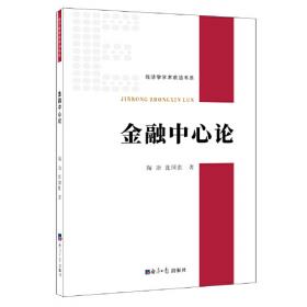 机械制图与计算机绘图习题集