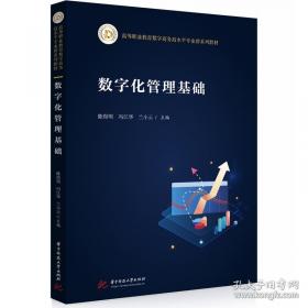 数字文化馆：网络平台与实体空间