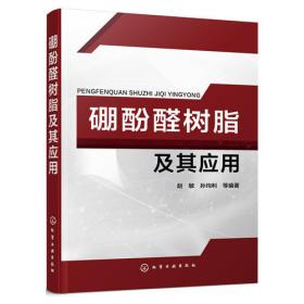 广东新材料产业及促进政策研究