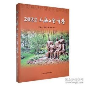 小学生探究性论文选