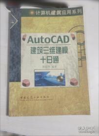 房地产前期开发与报批资料精选