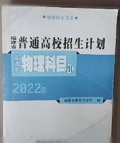 2025版考点帮 高中英语大概念阅读