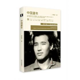 中国儿童文学经典赏读书系:叶圣陶经典作品赏读