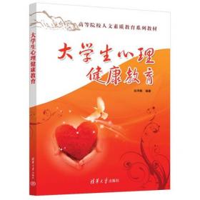 大学英语交际口语.上