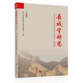长城汉语(生存交际)(5)(练习册)(第2版)