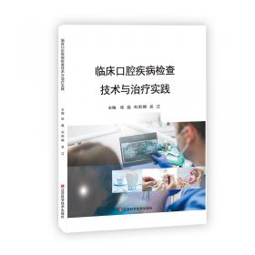 大学基础化学实验——高等学校教材