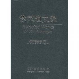 求真 务实 创新