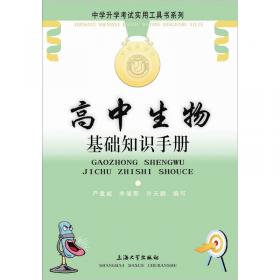 初中语文基础知识手册