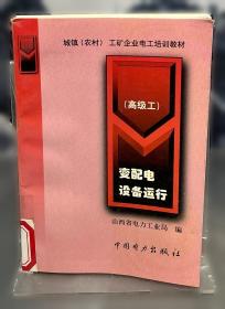 城镇燃气法律法规与政策