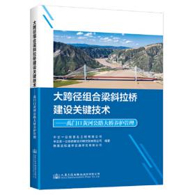 2017中国高速公路运输量统计调查分析报告