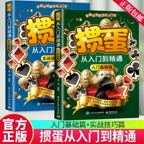 全2册小学语文英语四年级上册新版学霸笔记同步课本知识专项练习题册教材全解读家长帮课堂笔记随堂辅导资料书