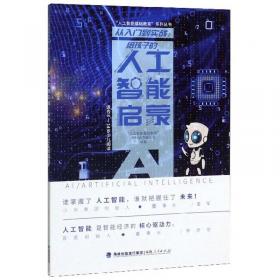 从入门到精通系列丛书：中文版Pro\ENGINEER Wildfire3.0从入门到精通