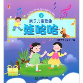 中国红歌汇：爱国歌曲160首（精选版）