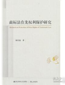 商标：现代服务企业的核心价值