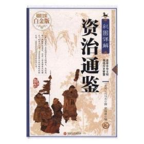 彩图版小学生全功能字典（部编本精装版64开）