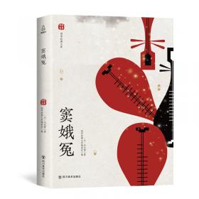 元曲三百首/中国传统文化经典荟萃（精装）
