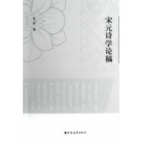 东千佛洞西夏壁画研究(精)/西夏学文库