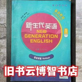 专升本高级英语自学系列教程：英语教学法（下）