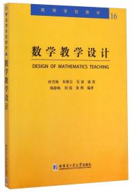 世纪商务英语综合教程（专业篇Ⅰ第6版教师用书）