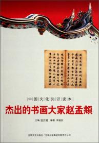 爱莲者说:冯今松中国画艺术展纪实