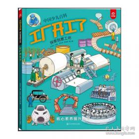 工厂化猪场人工授精技术