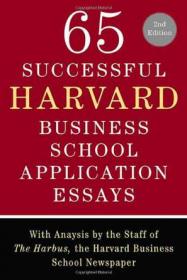 65 Successful Harvard Business School Application Essays：With Analysis by the Staff of the Harbus, The Harvard Business School Newspaper