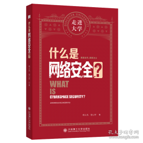 什么事都在发生
