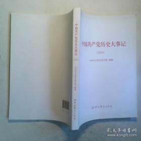 凝聚思想共识 践行核心价值：学习贯彻民营企业座谈会精神