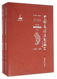 明清江苏藏书家刻书成就和特征研究