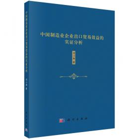 中医妇科学（第5版/高职中医基础课）