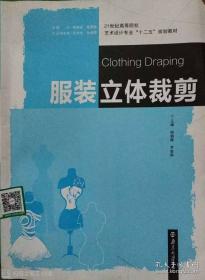 服装国际贸易实务