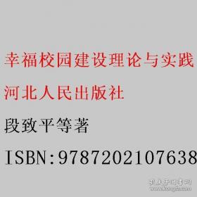 幸福鬼魂手记：杨炼新作1998--2002诗歌. 散文. 文论