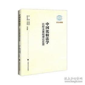 中国共产党高校思想政治教育发展史