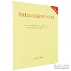特别辅导  