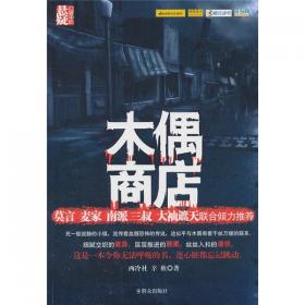 “玩中学”成长快车系列（双语）：乐乐英语1（3-4岁口语听说）