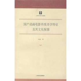 法国第五共和宪法与宪法委员会