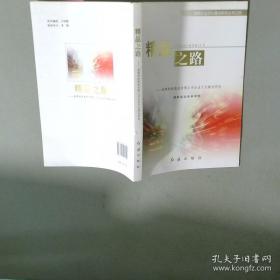 精品动画影片分析